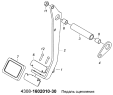Педаль сцепления 4308-1602010-30