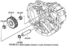 Шестерня заднего хода промежуточная
