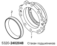 Стакан подшипников 5320-2402048