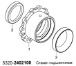 Стакан подшипников 5320-2402108