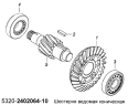 Шестерня ведомая коническая 5320-2402064-10