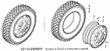 Колесо 8,25x22,5 стальное с шиной 65116-3101011