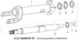 Колонка рулевого управления 6520-3444010-19