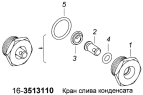 Кран слива конденсата 16-3513110