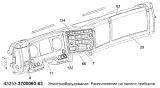 Электрооборудование. Расположение на панели приборов 43253-3700060-63