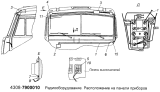 Радиооборудование. Расположение на панели приборов 4308-7900010