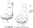Установка сиденья водителя 5460-5000121