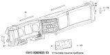 Установка панели приборов 6560-5300023-10
