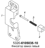 Фиксатор замка 5320-6105035-10