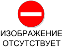 Электрооборудование. Перечень элементов