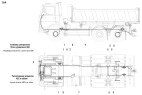 Установка элементов электрооборудования АБС на автомобилях МАЗ-551605