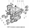 Установка клапана прицепа