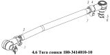 Тяга сошки 180-3414010-10