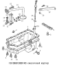 Масляный картер 1S10691000145