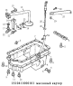 Масляный картер 1S10411000101