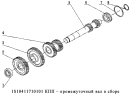 КПП – промежуточный вал в сборе 1S10411710101