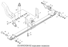 Передняя подвеска 1S10592920102