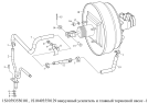 Вакуумный усилитель и главный тормозной насос 1S10593550101, 1S10493550129