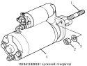 Стартер 1S10411000101