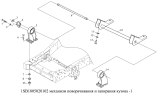 Механизм опрокидывания и фиксации кабины 1S10503590101