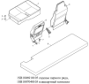 Сиденье водителя, сиденье пассажира, спальное место 1SB1806810105, 1SB1806910105, 1SB1807040105