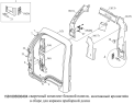 Боковая панель 1SB1805000404