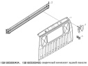 Задняя панель 1SB1805000404, 1SB1805000405