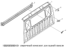 Задняя панель 1SB2005000101