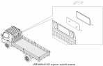 Задняя панель кабины 1SB2005610102