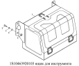 Ящик для инструмента 1S10463920103