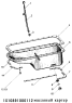 Масляный картер 1S10891000112