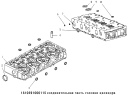 Соединительная часть головки блока цилиндров 1S10591000115