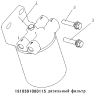 Топливный фильтр 1S10591000115
