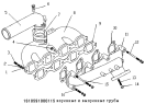 Впускные и выпускные трубы 1S10591000115
