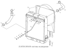 Система охлаждения 1S10591300109