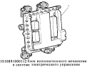 Электронный блок управления 1S10891000112