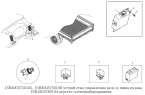 Реле 1SB2003750105, 1SB2003750106, 1SB1803780104