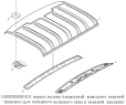 Крыша кабины (однорядная кабина) 1SB2005000101