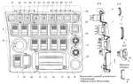 Установка выключателей 65116-3710001-30