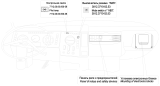 Расположение элементов электронных систем в кабине автомобиля МАЗ-437040