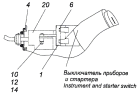 Установка круиз-контроля 6520-3400006-19