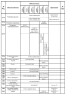 Комплектации автомобилей МАЗ-5550V3, МАЗ-5550V5