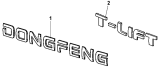 Логотип DONGFENG/Cab Logo Group-DongFeng Nameplate