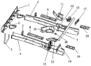 Рама передняя/Front Chassis Frame