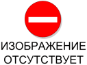 Электрооборудование шасси/CHASSIS ELECTRICAL/ADDITIONAL/SIDE LOGO LIGHTS/6X4/FENDER BRACKET/COLD AREA