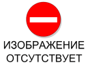 Установка щитка приборов и коммутационной аппаратуры 630305-3800001-040, (-740)