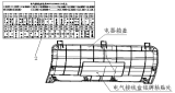 Электрооборудование/Wire connector box nameplate