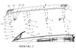 Козырек солнцезащитный/Driving cab sunshine protection device