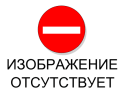 Перечень запасных частей для модуля отопителя и распределителя климатической установки